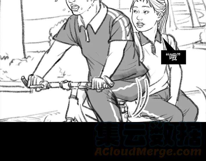 胡渣少女小学的日记本：旋风小子