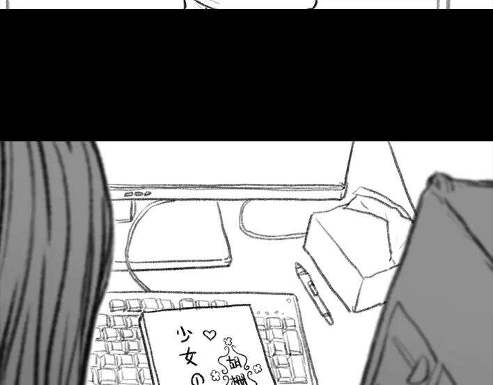 胡渣少女小学的日记本：旋风小子