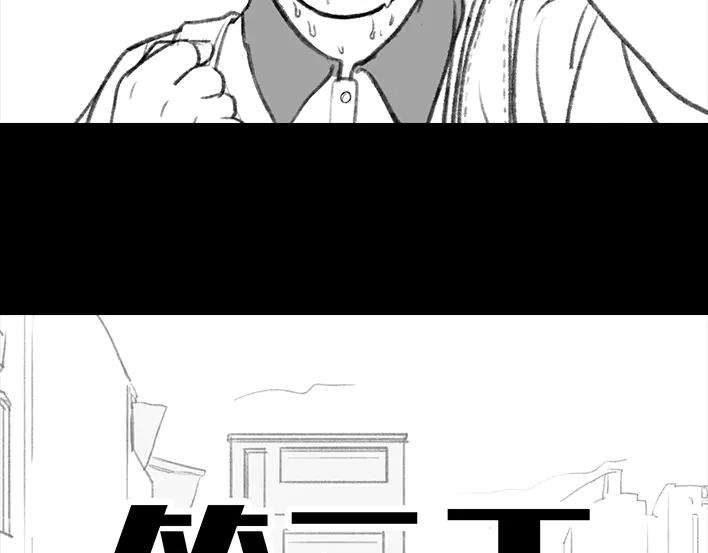 胡渣少女小学的日记本：旋风小子