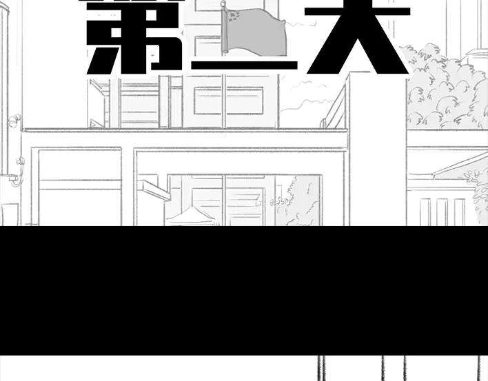 胡渣少女小学的日记本：旋风小子