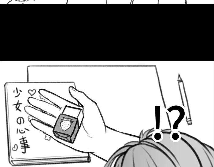 胡渣少女小学的日记本：旋风小子