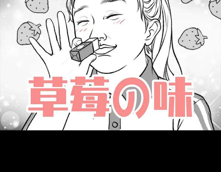 胡渣少女小学的日记本：旋风小子