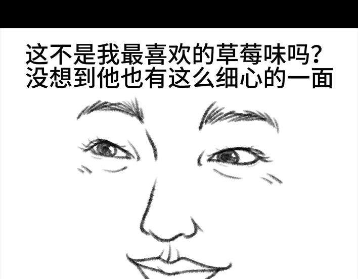 胡渣少女小学的日记本：旋风小子