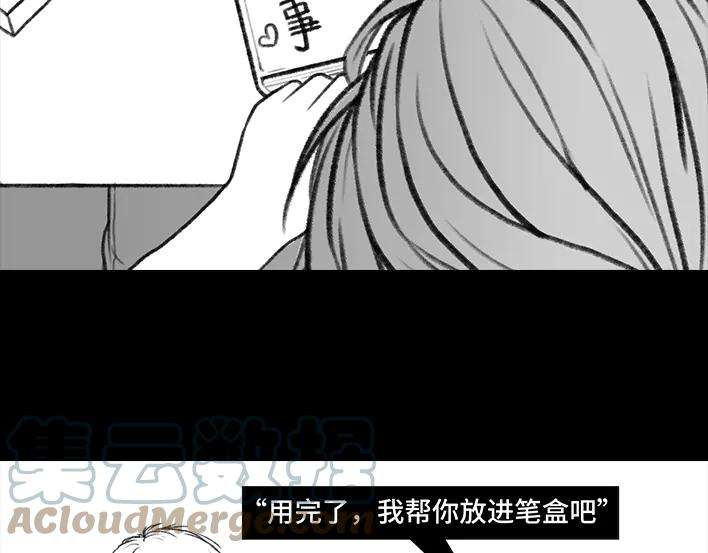 胡渣少女小学的日记本：旋风小子