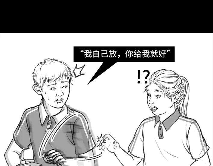 胡渣少女小学的日记本：旋风小子