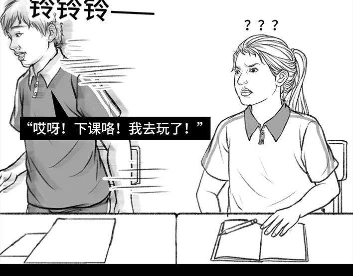 胡渣少女小学的日记本：旋风小子