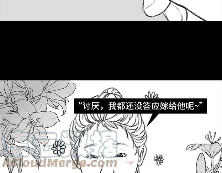 胡渣少女小学的日记本：旋风小子