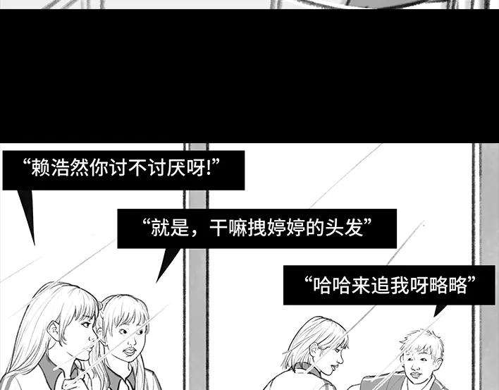 胡渣少女小学的日记本：旋风小子