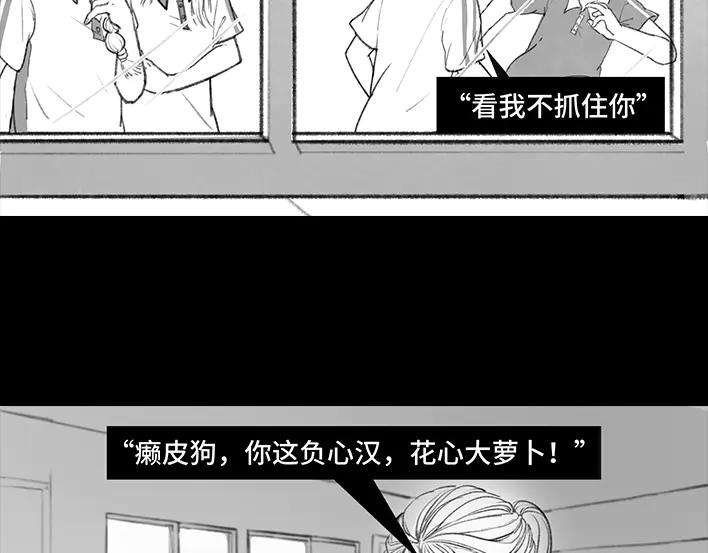 胡渣少女小学的日记本：旋风小子