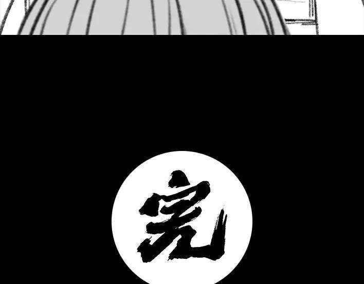 胡渣少女小学的日记本：旋风小子