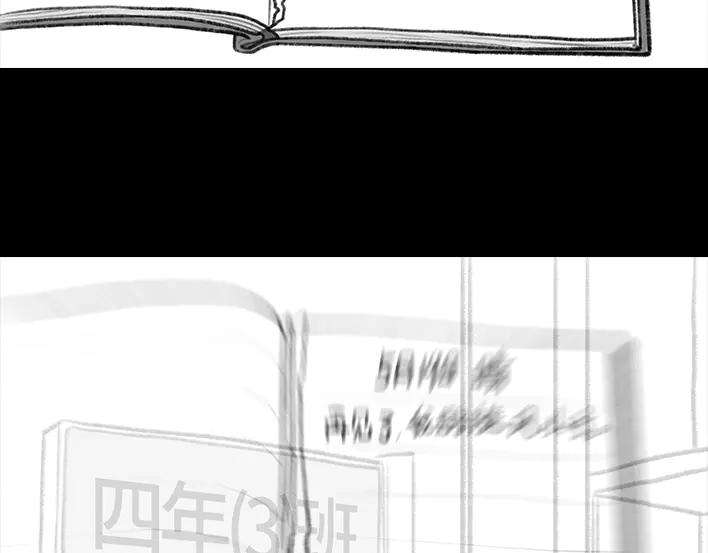 胡渣少女小学的日记本：旋风小子