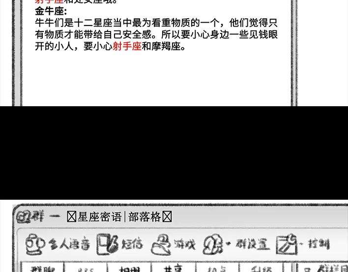 胡渣少女小学的日记本：旋风小子