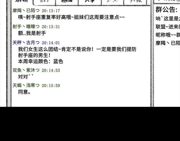 胡渣少女小学的日记本：旋风小子