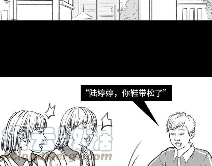 胡渣少女小学的日记本：旋风小子