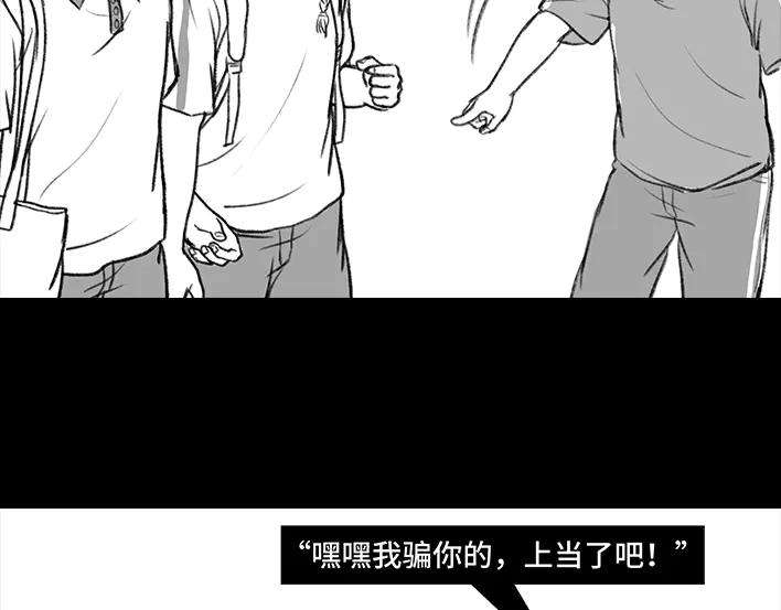 胡渣少女小学的日记本：旋风小子