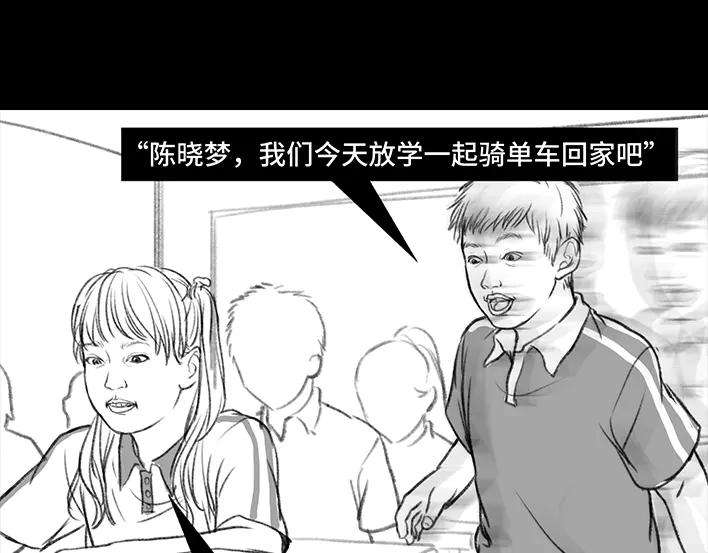 胡渣少女小学的日记本：旋风小子