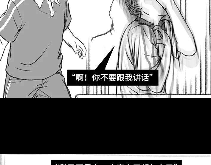 胡渣少女小学的日记本：旋风小子