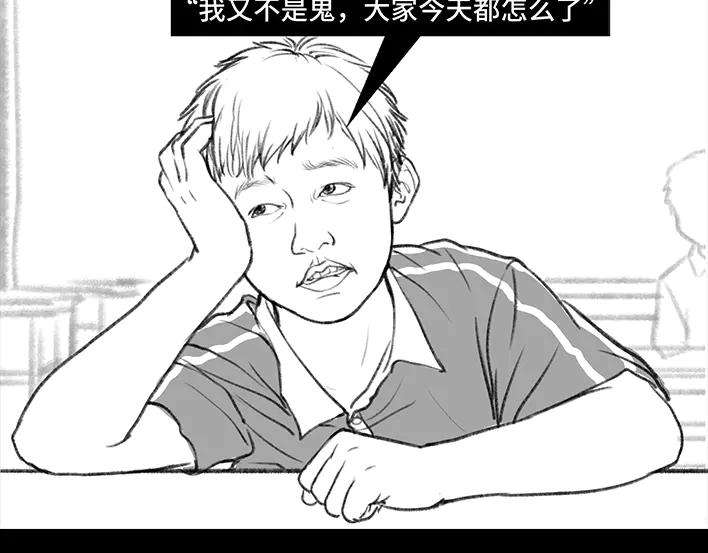胡渣少女小学的日记本：旋风小子
