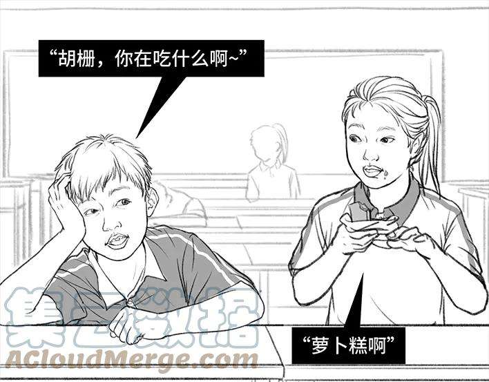 胡渣少女小学的日记本：旋风小子