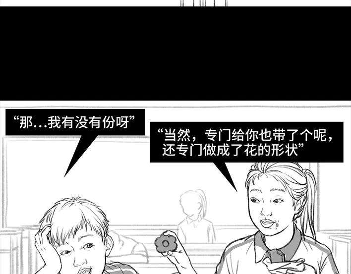 胡渣少女小学的日记本：旋风小子