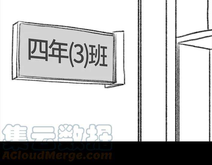 胡渣少女小学的日记本：旋风小子