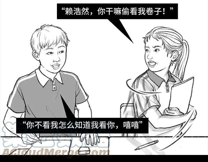 胡渣少女小学的日记本：旋风小子