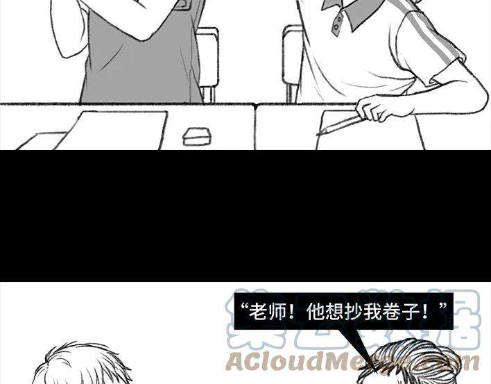 胡渣少女小学的日记本：旋风小子