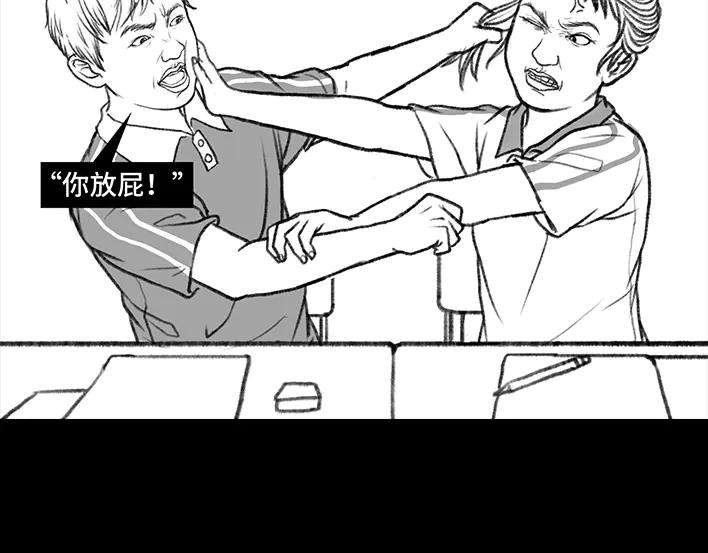 胡渣少女小学的日记本：旋风小子