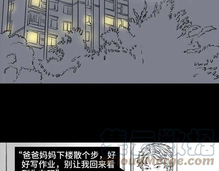 胡渣少女小学的日记本：旋风小子