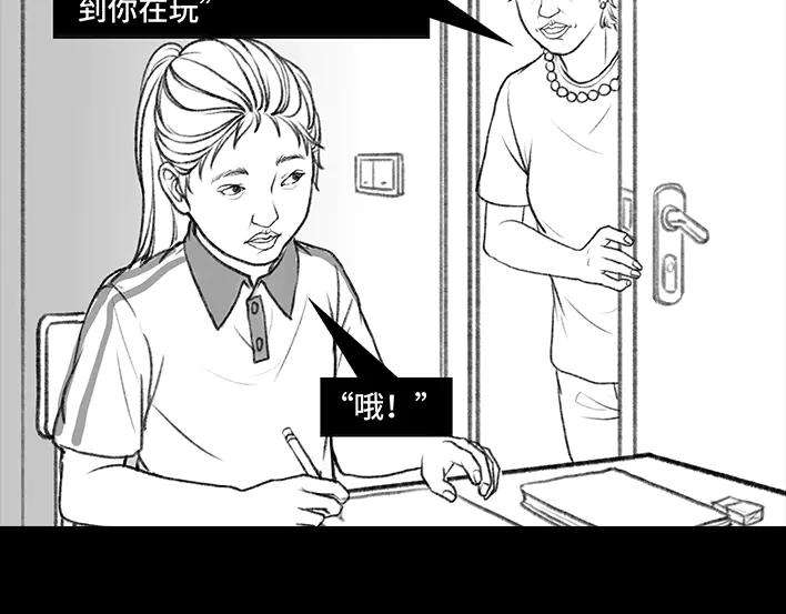 胡渣少女小学的日记本：旋风小子