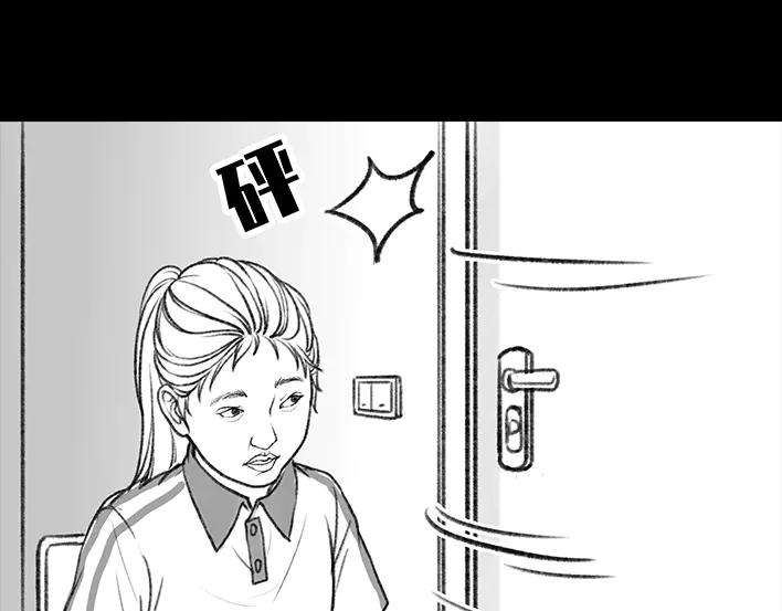 胡渣少女小学的日记本：旋风小子