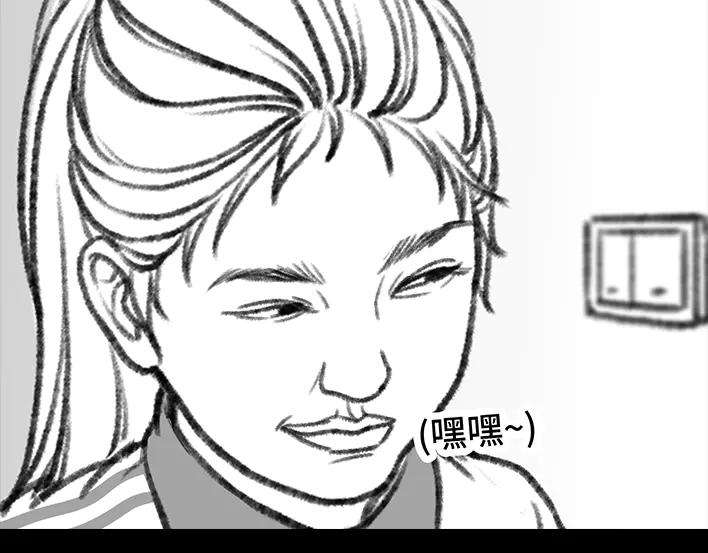 胡渣少女小学的日记本：旋风小子