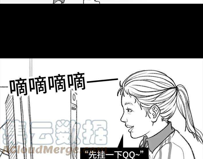胡渣少女小学的日记本：旋风小子