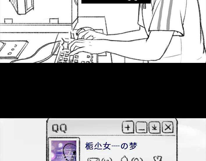 胡渣少女小学的日记本：旋风小子
