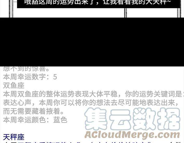 胡渣少女小学的日记本：旋风小子