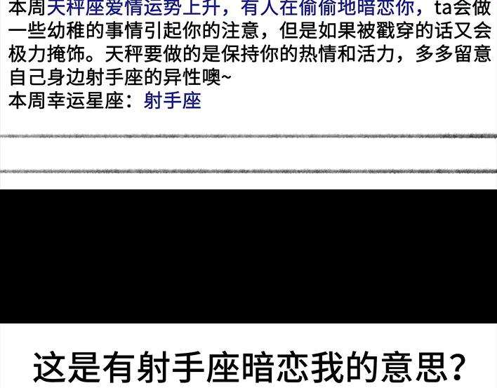 胡渣少女小学的日记本：旋风小子