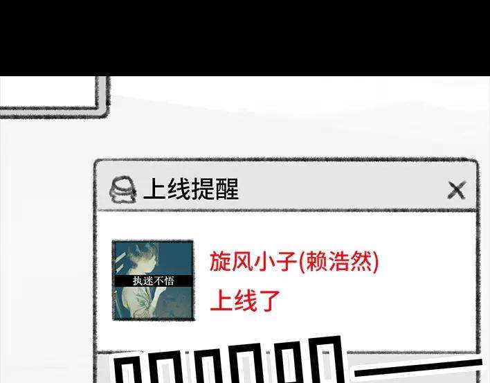 胡渣少女小学的日记本：旋风小子