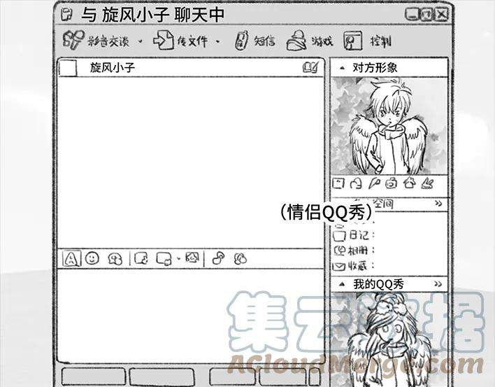胡渣少女小学的日记本：旋风小子