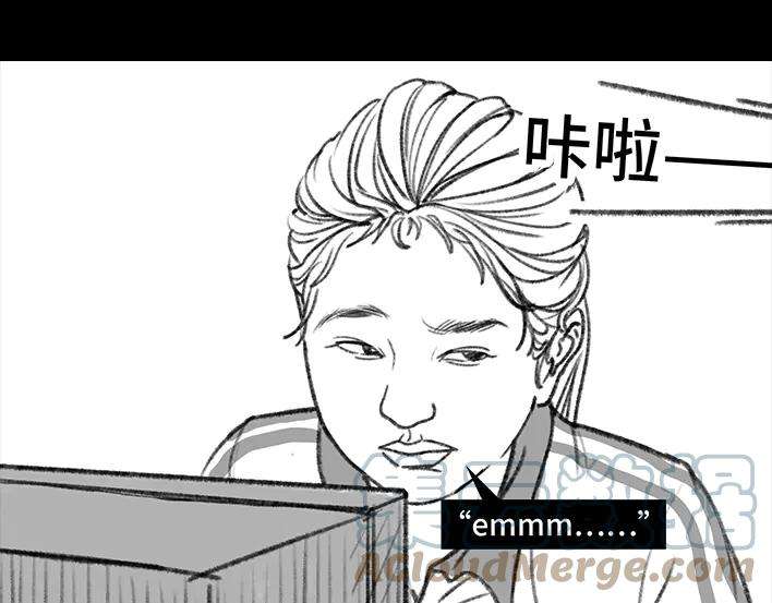胡渣少女小学的日记本：旋风小子