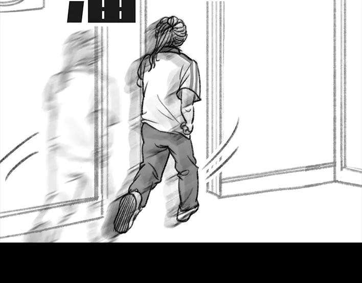胡渣少女小学的日记本：旋风小子