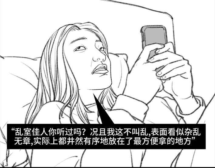 胡渣少女小学的日记本：旋风小子