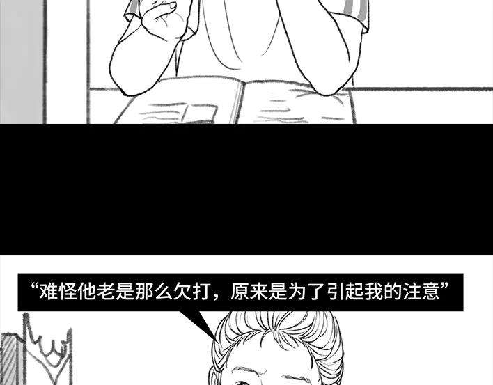 胡渣少女小学的日记本：旋风小子