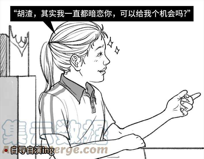 胡渣少女小学的日记本：旋风小子