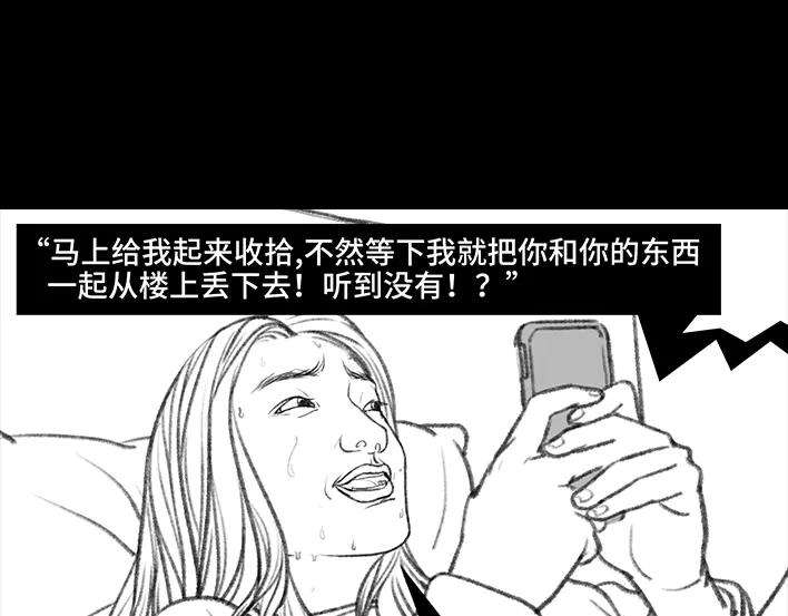 胡渣少女小学的日记本：旋风小子