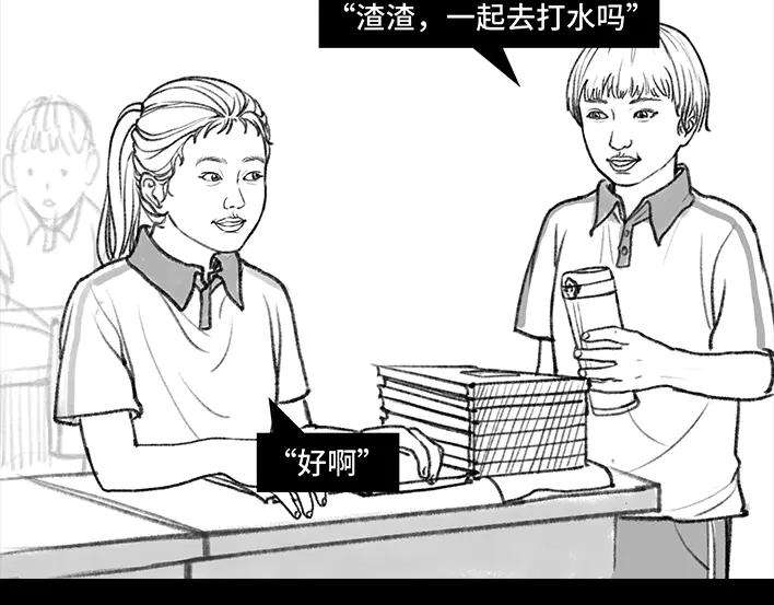 胡渣少女小学的日记本：旋风小子