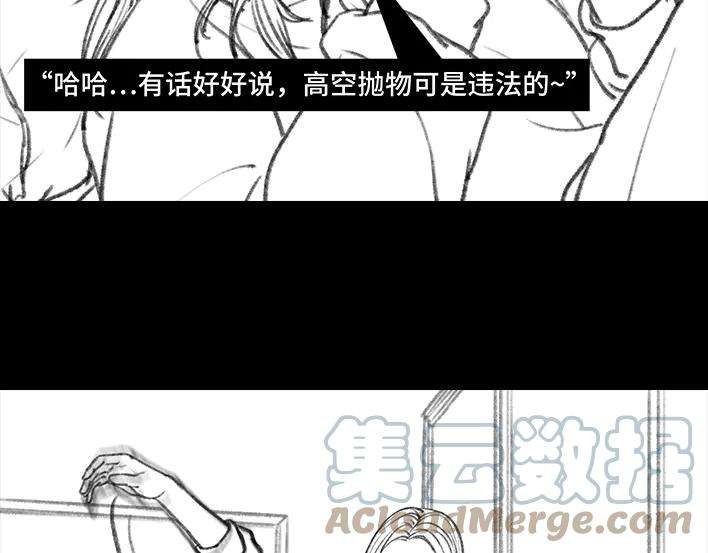 胡渣少女小学的日记本：旋风小子
