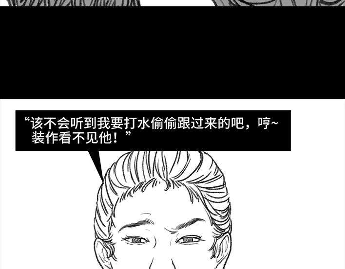 胡渣少女小学的日记本：旋风小子