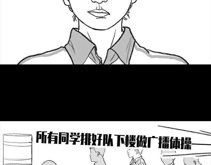 胡渣少女小学的日记本：旋风小子