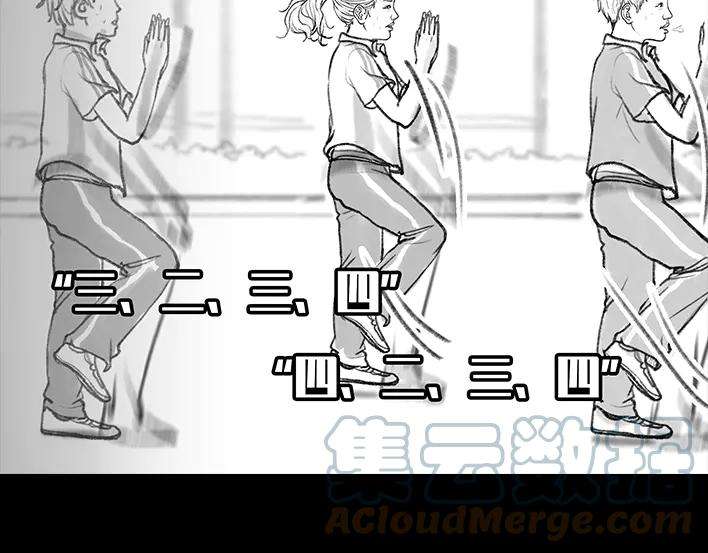 胡渣少女小学的日记本：旋风小子