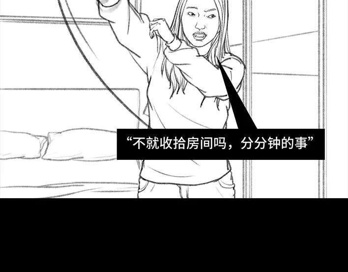 胡渣少女小学的日记本：旋风小子